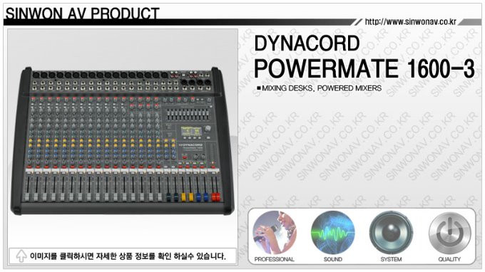 dynacord_powermate1600-3_s.jpg