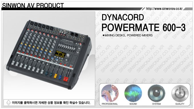 dynacord_powermate600-3_s.jpg